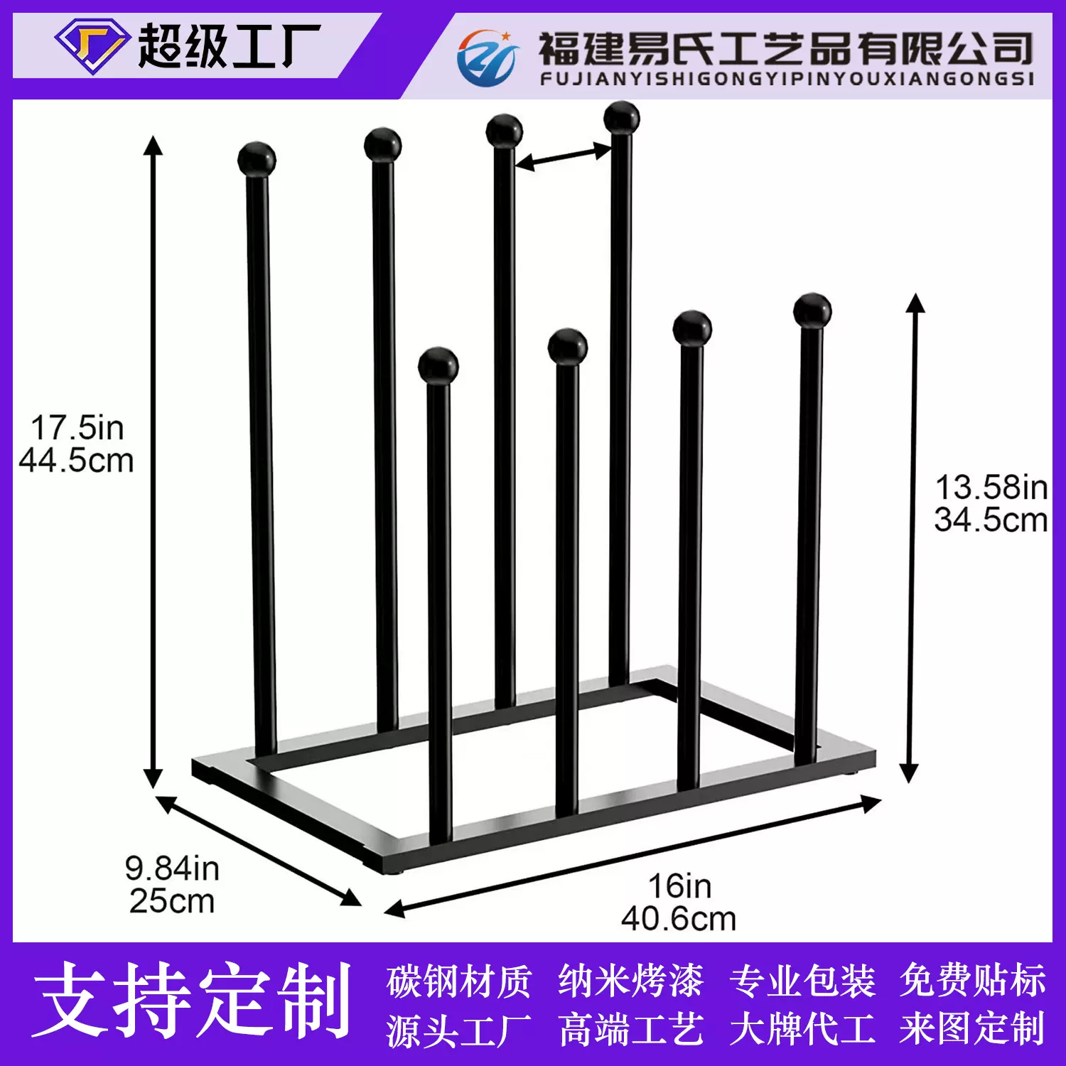 亚马逊北欧长短靴子架简约现代家用收纳鞋架铁架雨鞋水鞋马靴支撑