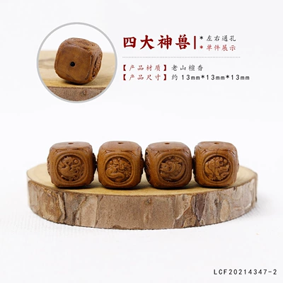 Zərgərlik ara hissələri, Bracelet Spacer Beads Pendant - laoshan-sandalwood-four-mythical-beasts