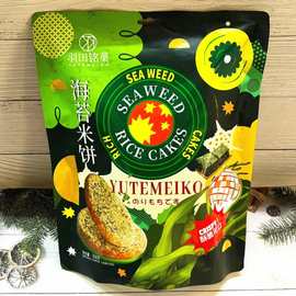 羽田铭菓308g海苔米饼独立包装便携儿童休闲零食小吃办公室早餐
