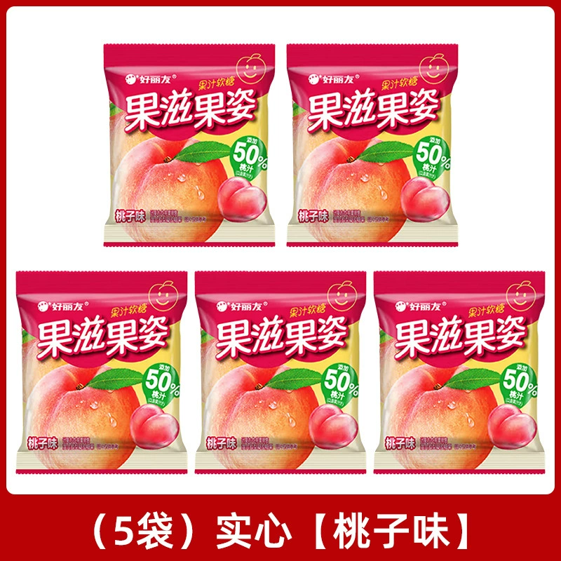 Гумми с ароматом клубники-ягоды Orion Fruit Heart, образец для детей, многоароматные конфеты, набор вкусов