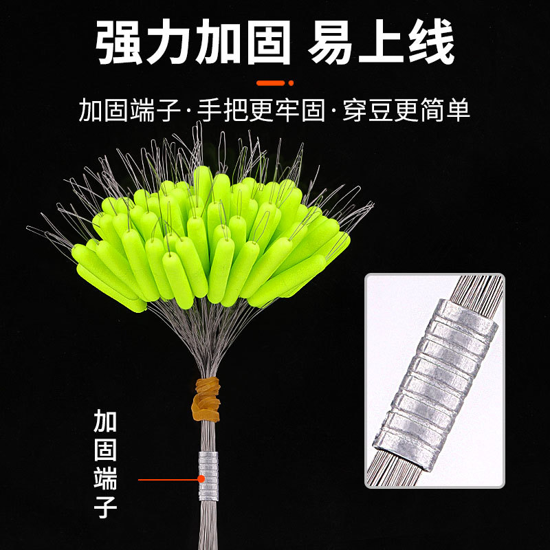 100粒 七星漂散漂鱼漂浮漂流线橄榄形圆柱型阿酷散装七星瓢豆批发
