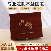 新款普洱茶礼盒空盒高档大气木盒陈年古树茶饼礼品收纳盒茶叶包装