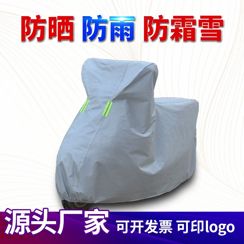 Чехол для мотоцикла полное покрытие водонепроницаемый ветрозащитный солнцезащитный чехол для электромобиля утолщенный универсальный чехол для мотоцикла Four Seasons