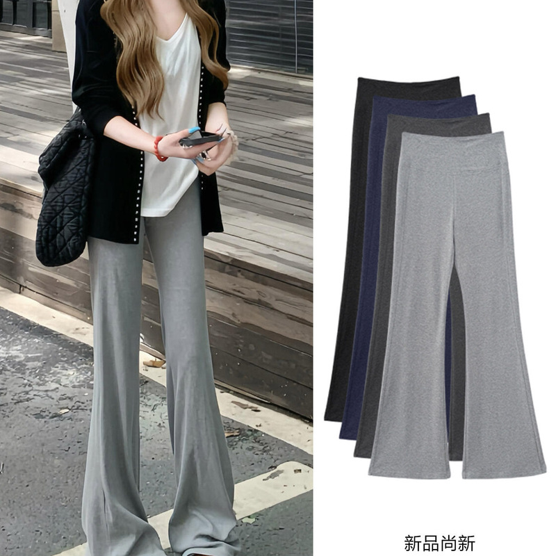 New Low-Waist Slimming Drapey 2026 New Spring/Summer Sports Slim-Fit Fitness Yoga Flared Pants
