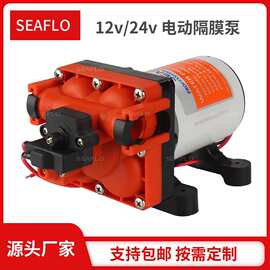 12V微型直流隔膜泵雾化喷淋充电柜喷水泵低噪音自吸充电柜喷雾泵