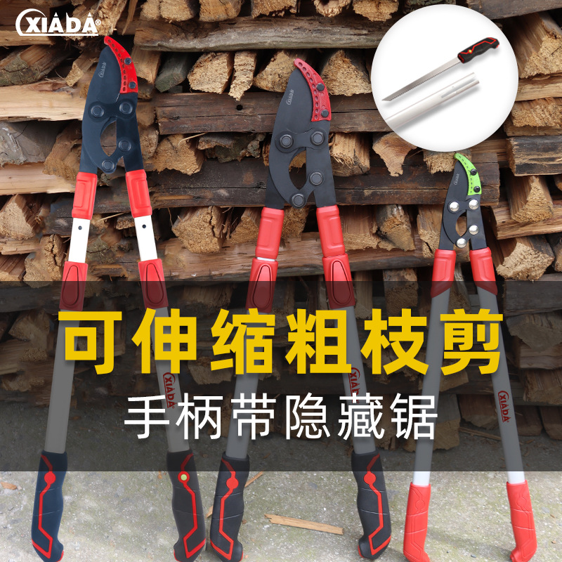 厂家批发园林修枝剪粗枝剪大力剪伸缩果树剪带锯子加长园艺剪