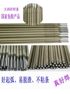 �Ĵ����lche422̼�2.0 2.5 3.2��ͨ���F�ؼ���ؕ�Y늺��l