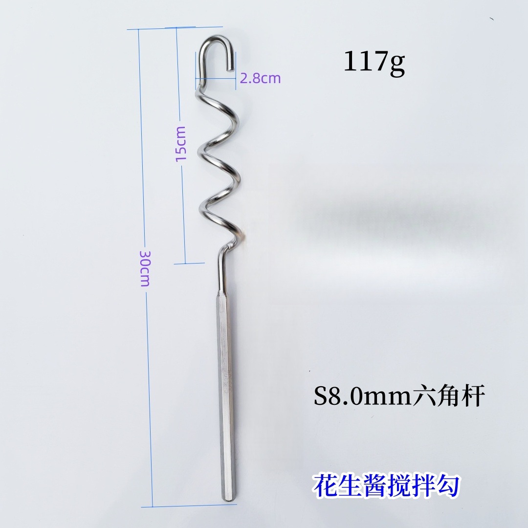Electric drill extension 304 stainless steel electric egg beater accessories pistol drill and dough sesame paste meat filling mixing rod head