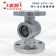 SG02-ZT41-16P���P䓷��mֱͨҕ�R 䓻�����ͬ��ˮ��ָʾ�������R