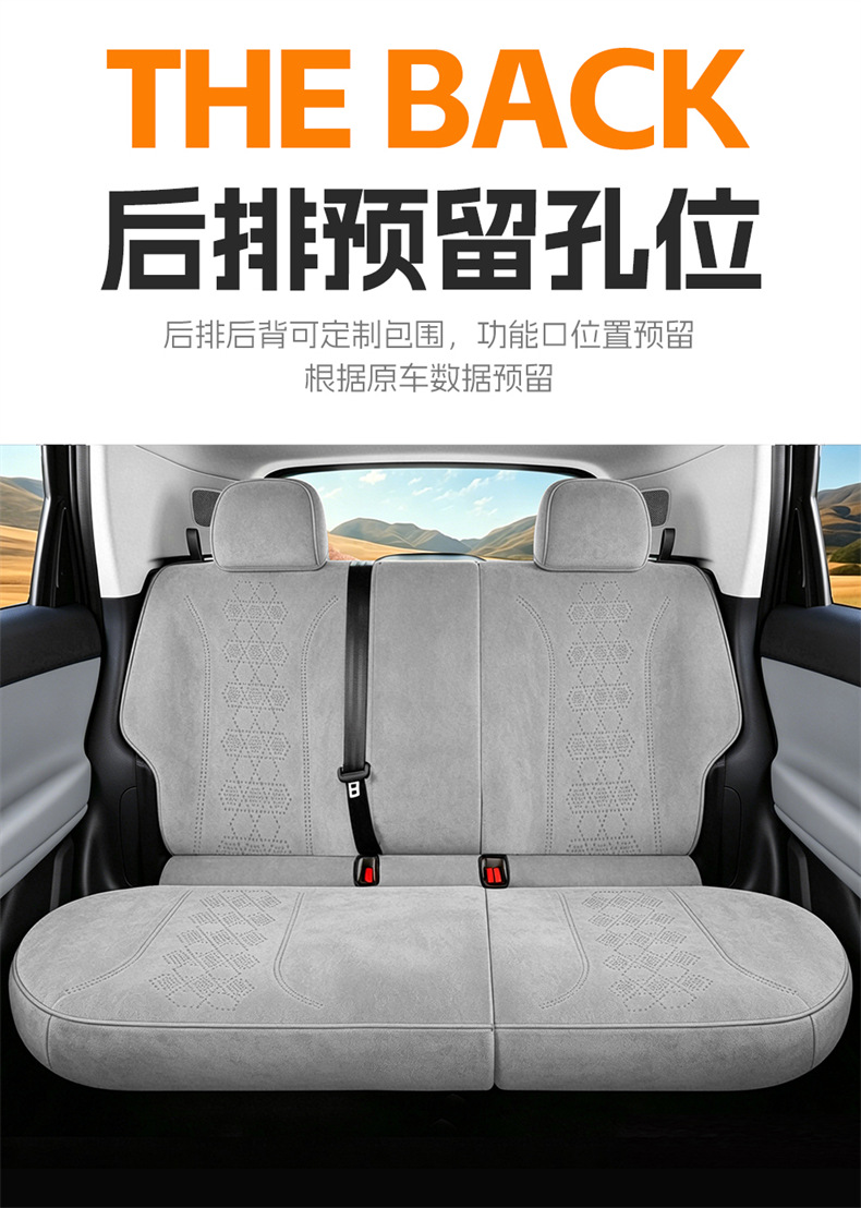 26 Models of Leapmotor A10-Specific Full-Cover Suede Saddle Pads, Car Seat Covers, Breathable All-Season Ramus Car Mats