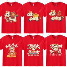 ���l2026�R�����t���tɫ��������Ф�´̽��·����깫˾������