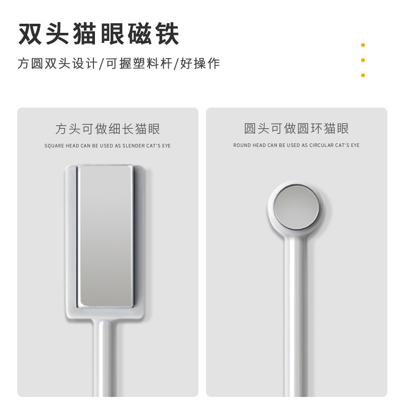 ネイルアートツール 超強力磁力 キャッツアイマグネット 専用キャッツアイジェルネイル用マグネット マグネットシリーズ|undefined