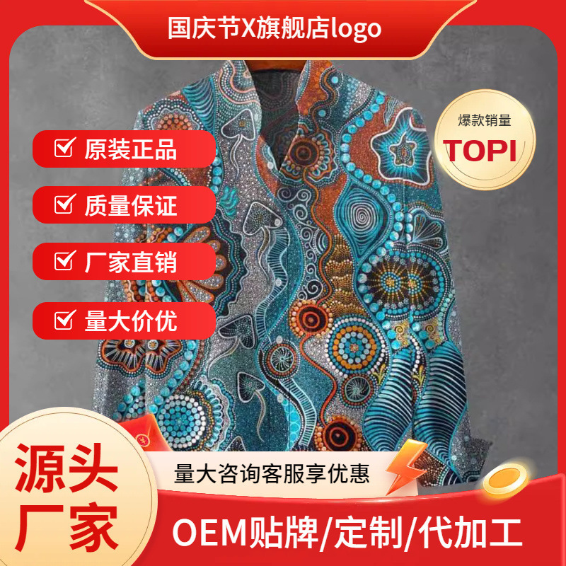 Amazon New Hot Shirt Spring and Autumn Men's Long Sleeve Collar Southeast Asian Style Flower Striped 3D Printing