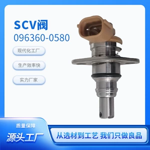 In-Stock Supply from Source Manufacturer 096360-0580 Fuel Scv Valve