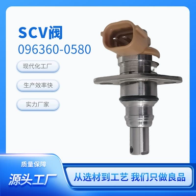 In-Stock Supply from Source Manufacturer 096360-0580 Fuel Scv Valve