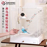 达洋 [景观鸟笼新款全景5000铁丝鸟笼子家用豪华大号别墅虎皮玄凤]