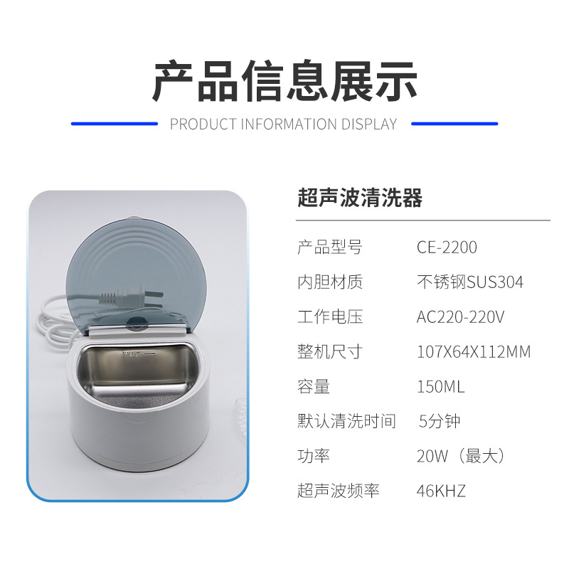 Hogar máquina de limpieza ultrasónica dentadura oculta belleza diente titular invisible tirantes pequeño mini limpiador