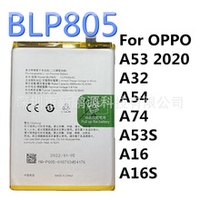 批发BLP805内置电池适用于A32 A55 A56 A93 A93S A11S手机更换