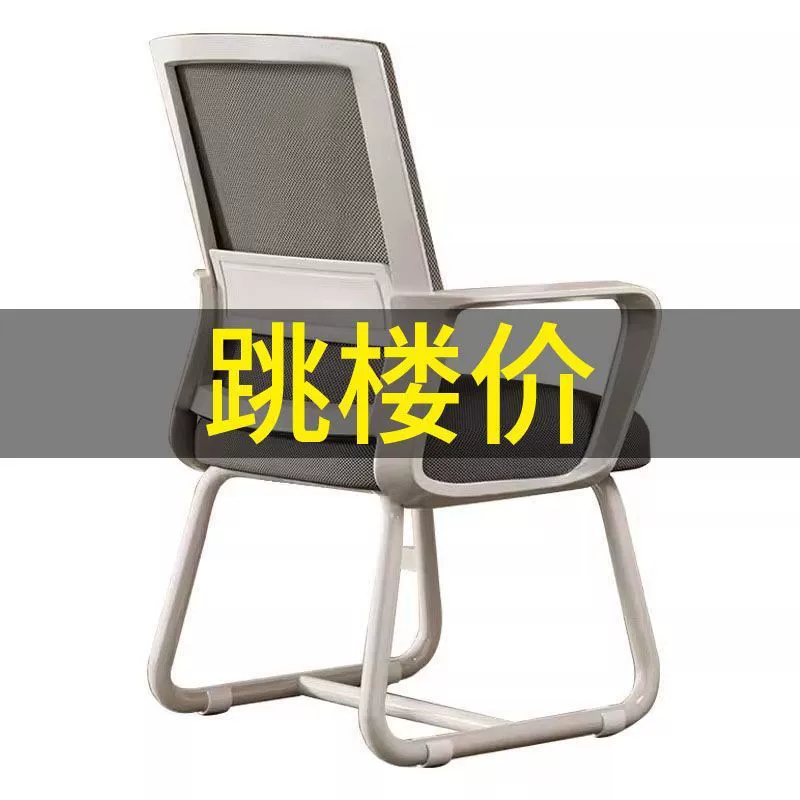 Компьютерное кресло со спинкой, офисное сидячее удобное сиденье, общежитие, студенческое учебное заведение, домашний удобный настольный табурет