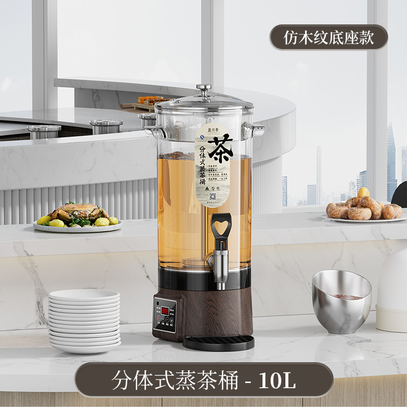 分体式のお茶を煮る器の知能はお茶の桶を浸してお茶の桶を煮てお茶の桶を蒸します。|undefined