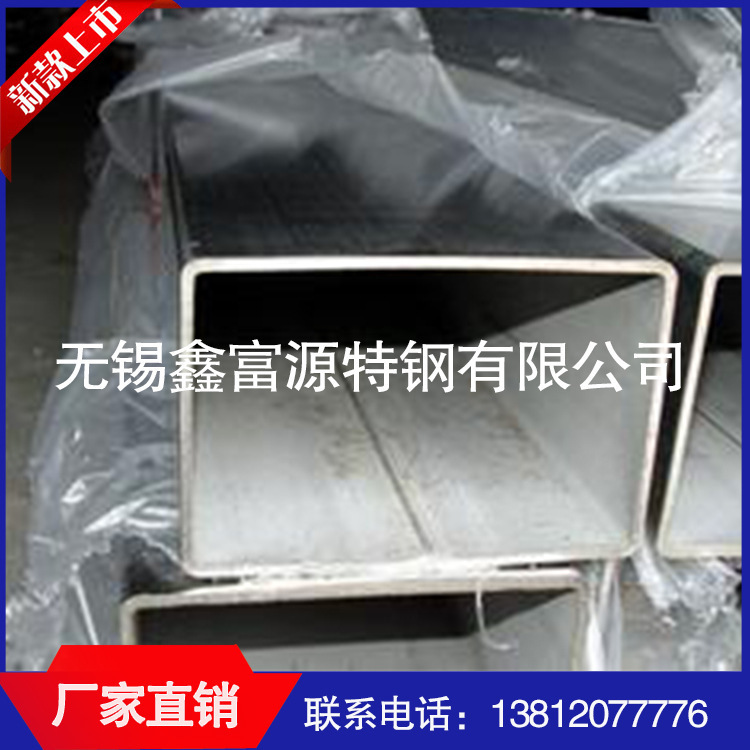 厂家不锈钢方管装饰管316L不锈钢方管品质保证