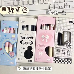 中国風制限定款は中性ペンSTペン先速乾滑らか学生ブラシ問題ペン高颜値0.5黒ペンを押す