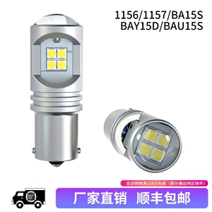 Cross -Борандером тепловой продажи светодиодный индикатор сигнала автомобиля Туман FOG Light T151156T20H8 Super Decoding Factory