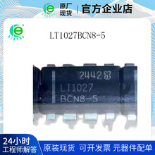 LT1027BCN8-5 5V����늉���׼оƬ �Դ���������·ICоƬ