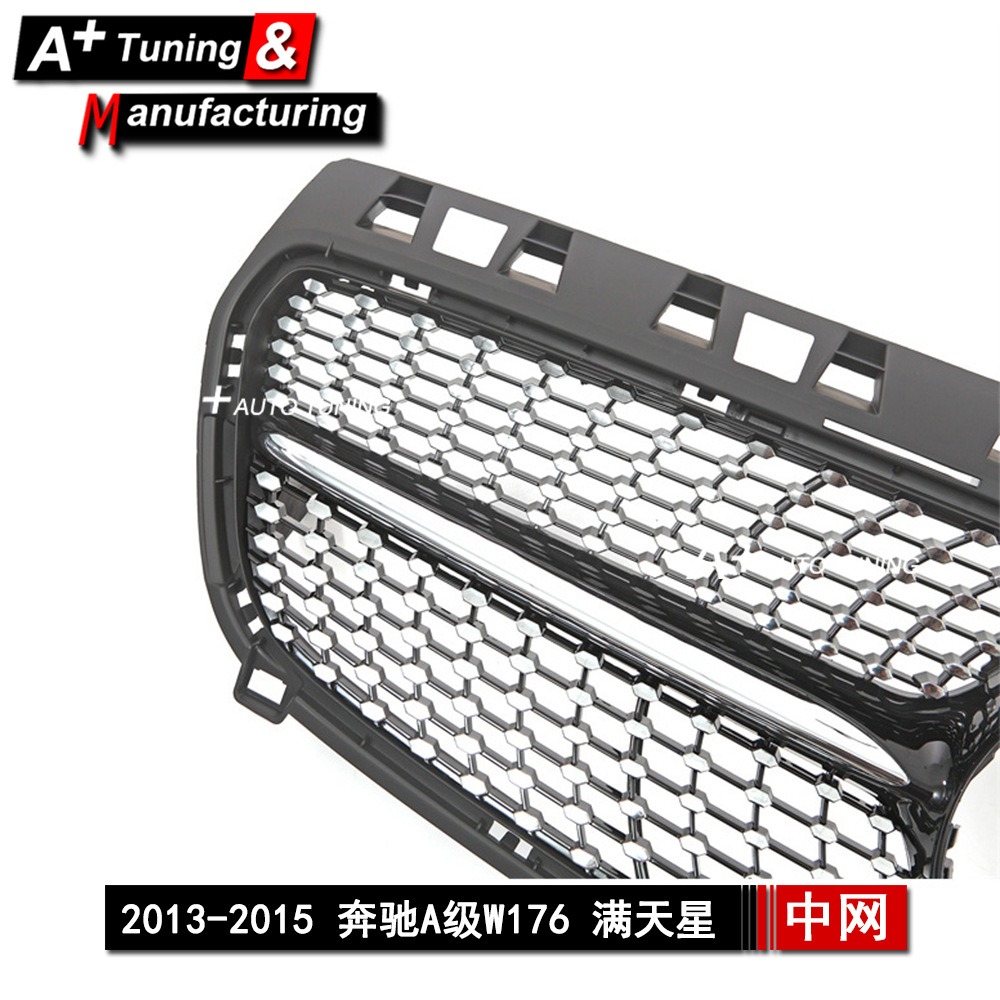 Suitable for Mercedes-Benz A-Class W176 2013-2015, Upgraded Full Black Modified Front Grille with Starry Design A45