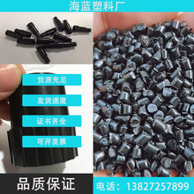 100% Recycled Plastic OBP PA66�߹���֬ 6601�ɿ�GRS��֤TC��֤
