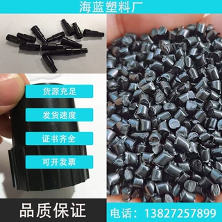 100% Recycled Plastic OBP PA66高光树脂 6601可开GRS认证TC认证