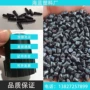 高光plastic6601pa66