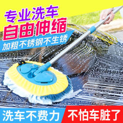 Kitchen water-absorbing mop household dust push children mops bathroom dust removal extendable suede car washing small mop
