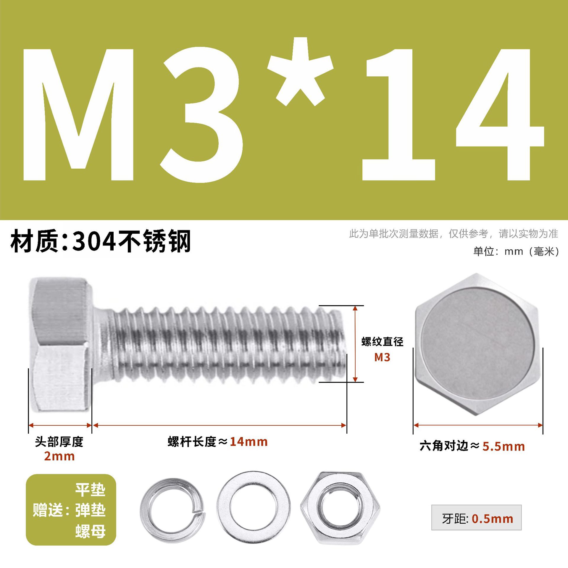 304 acero inoxidable tuerca perno hexagonal conjunto de accesorios de almohadilla de resorte M3M4M5M6M12 image 11