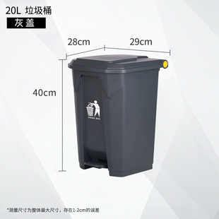 % large trash can commercial large foot pedal outdoor sanitation kitchen with lid large capacity box Taixi Pavilion 20