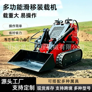 定制多功能滑移装载机 属具农用履带果园推土运输 安装方便多地形