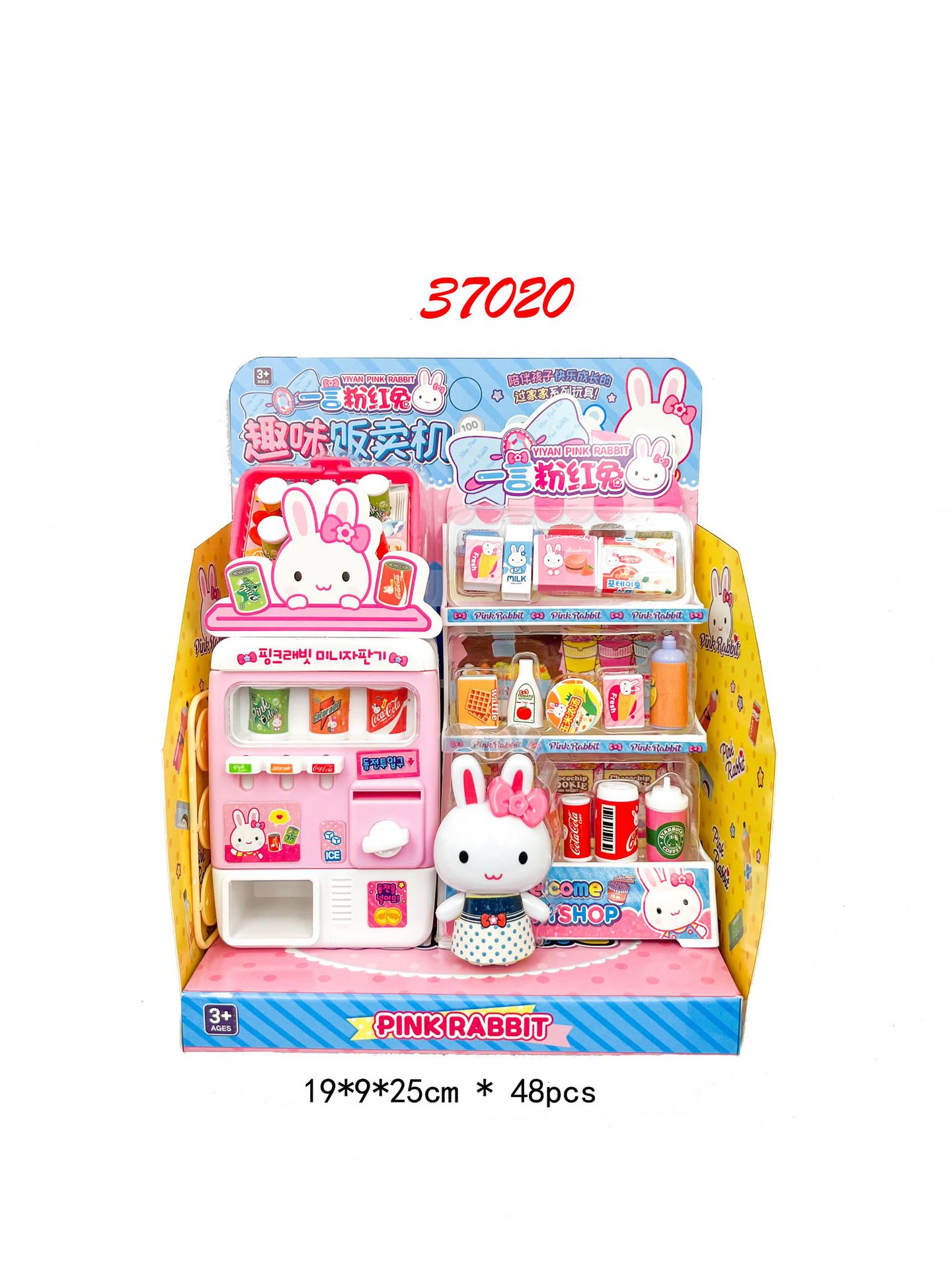 Una palabra conejo rosa caja de maquillaje infantil mesa de maquillaje simulación bolsa de almacenamiento portátil de trabajo niña juguetes caseros