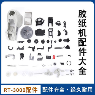 RT-3000 ZCUT-8 HJ-3�z���C����Ĳ� 100#/200#