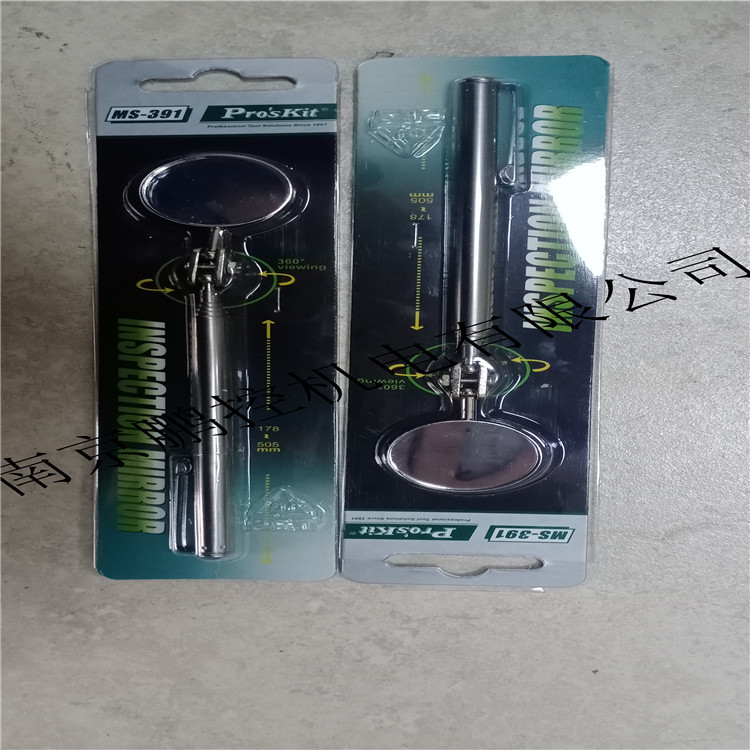 宝工牙科镜MS-391