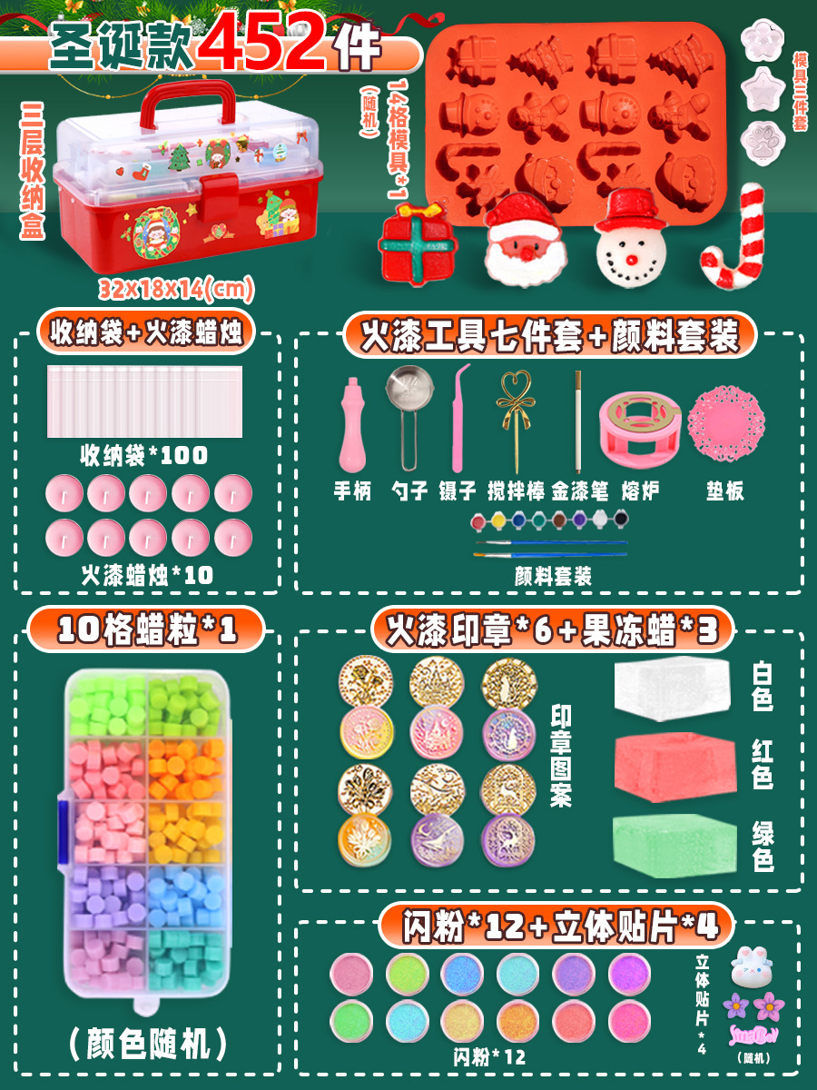 ⭐크리스마스 모델⭐3색 파이어 페인트 젤리 왁스 [고급 452개] - 새로운 게임 플레이