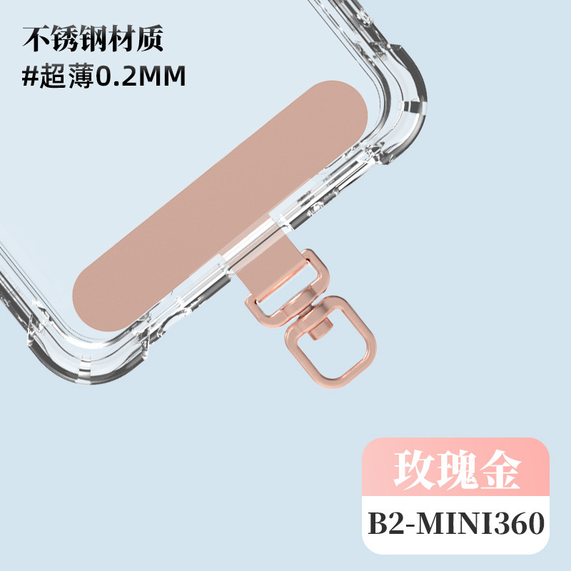 手机垫片 手机挂绳垫片360旋转超薄不锈钢手机挂绳手腕挂绳夹片|undefined