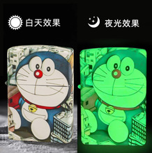 夜光蓝胖子六面彩绘煤油打火机个性创意可爱卡通JL7000三件套装