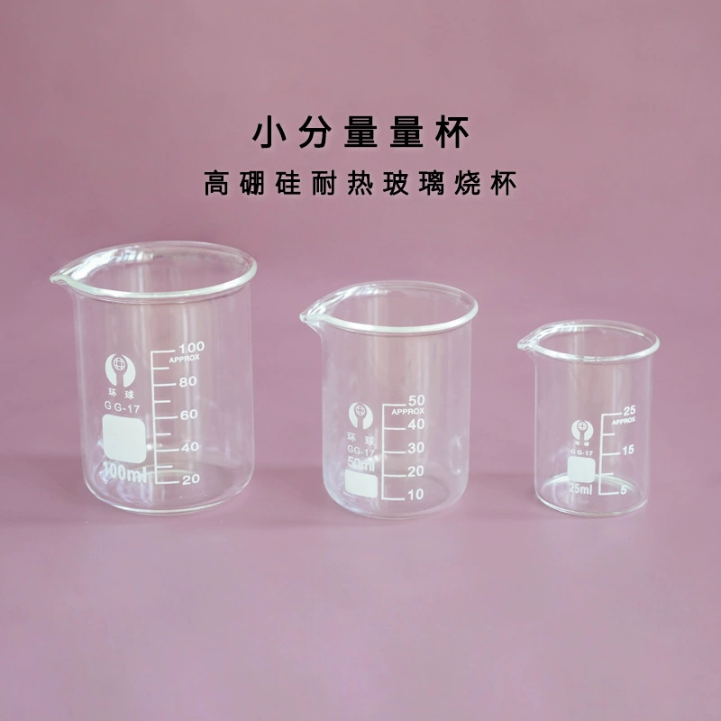 Небольшая порция стеклянной порции чашки DIY ароматерапевтические свечи мыло ручной работы тоник стеклянный стакан для подогрева