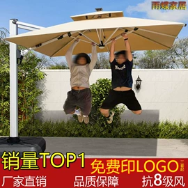 户外伞;遮阳/太阳伞;藤编桌椅