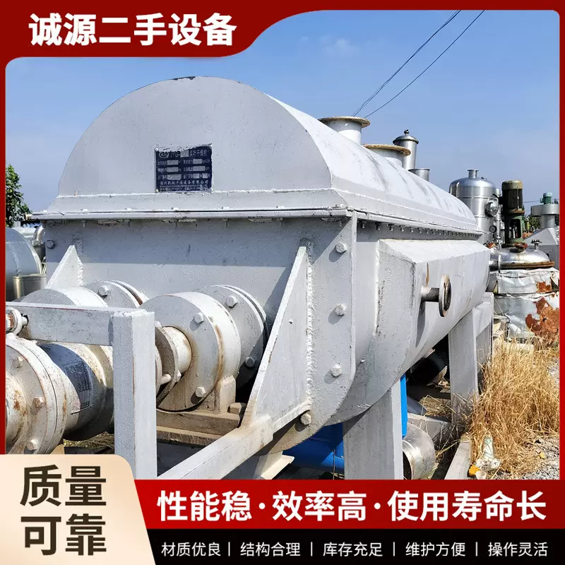 二手双轴桨叶干燥机 空心式干燥设备 不锈钢污泥干燥机