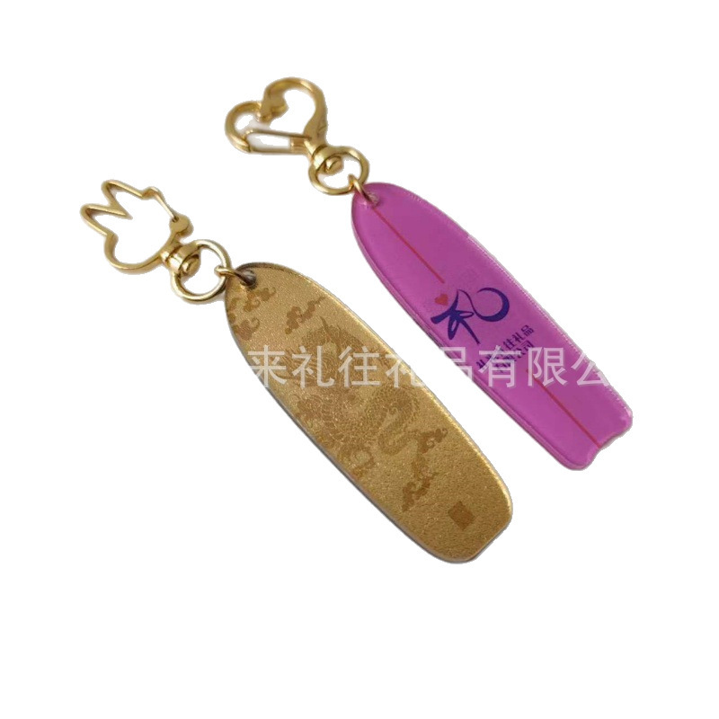 両面透明アクリルキーホルダーカスタムUVカラープリントプラスチックキーホルダーカスタムメイドの新しいアクリル素材|undefined