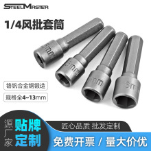 1/4���Ǳ��o�ŏ�����Ͳ�L����Ͳ�^��늄��ݽz��4/7/8/10/12mm