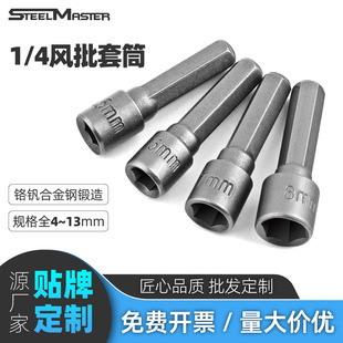 1/4���Ǳ��o�ŏ�����Ͳ�L����Ͳ�^��늄��ݽz��4/7/8/10/12mm