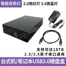 ̨ʽ�C3.5��Cе���Ƅ�Ӳ�P����ͨ�����ýӴ���sata�Dusb3.0��X