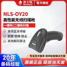 NLS-OY20�´�½����ɨ��ǹ�͹��̳�����������������